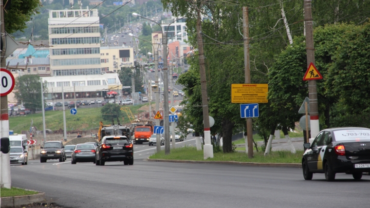 Планы дорожных работ в г.Чебоксары на 21 июня
