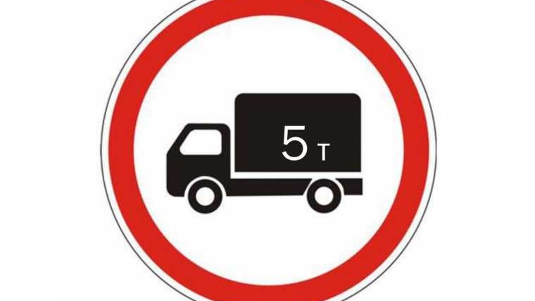 С 20 марта г. Чебоксары ограничивает въезд грузовых автомобилей на дороги
