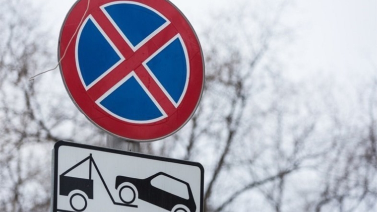Вниманию водителей: новые ограничительные знаки на дорогах г.Чебоксары