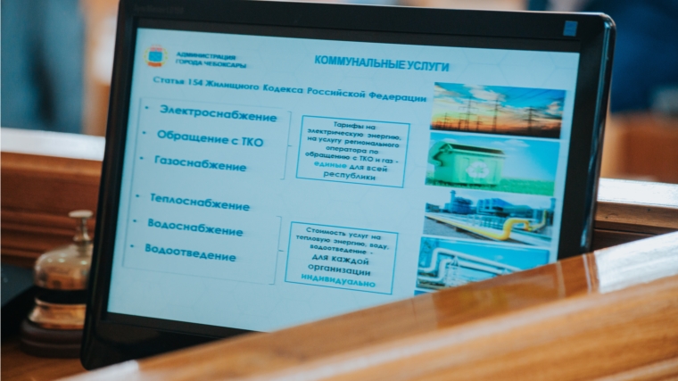 Тарифы на коммунальные услуги изменились по всей России с 1 июля