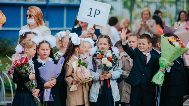 Школы и детсады Чебоксар готовы к началу нового учебного года