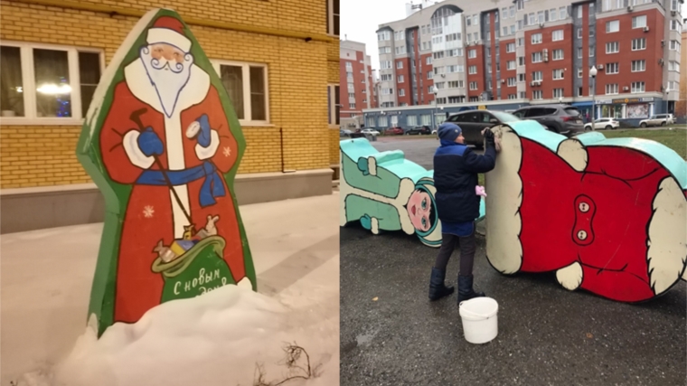 В чебоксарских дворах провели ревизию объектов новогоднего декора
