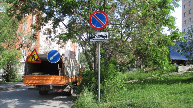 На улице Эльгера установлены новые дорожные знаки